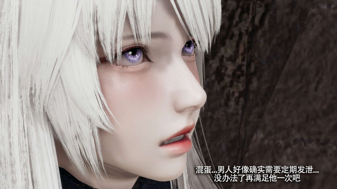 [3D]魔導世界第18話