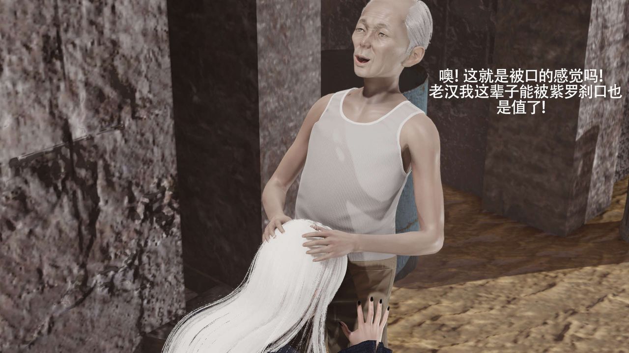 [3D]魔导世界第18話