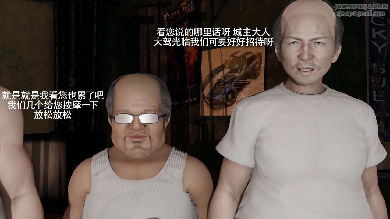 [3D]魔導世界第18話