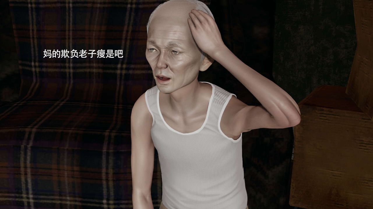 [3D]魔导世界第18話