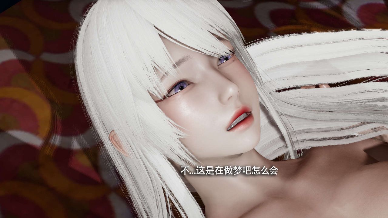 [3D]魔導世界第18話