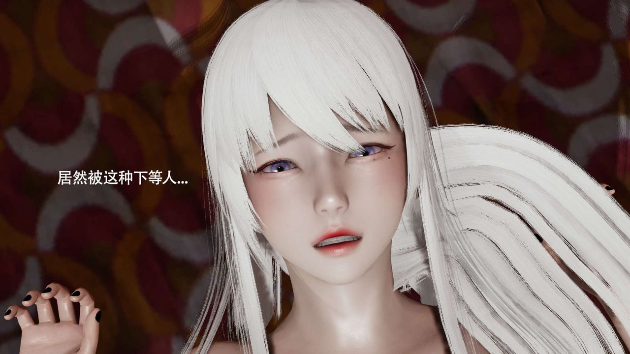 [3D]魔導世界第18話