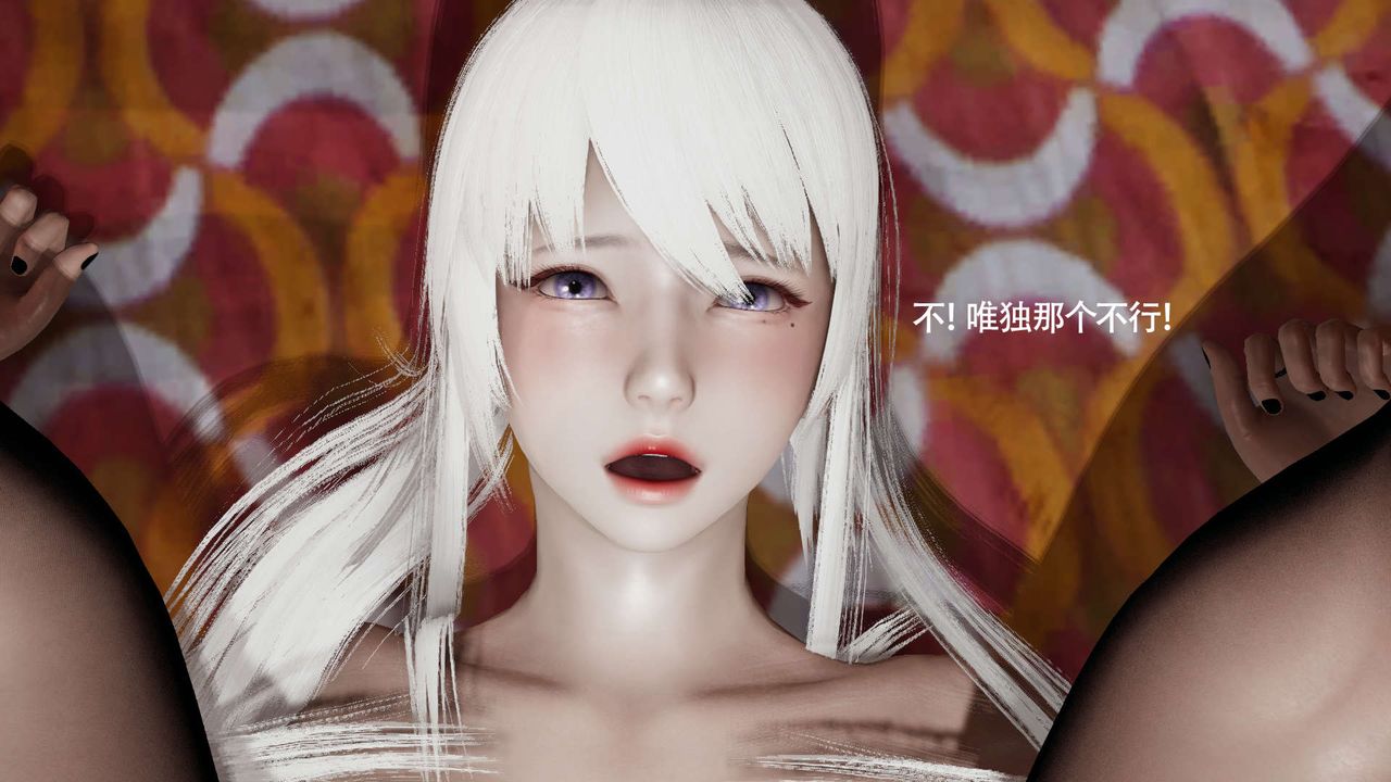 [3D]魔導世界第18話