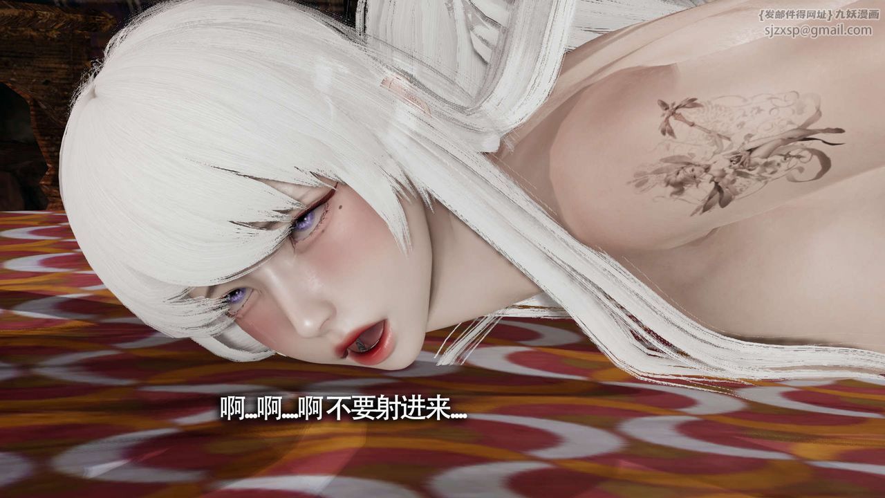 [3D]魔導世界第19話