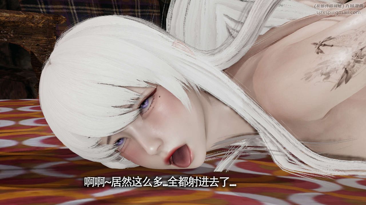 [3D]魔导世界第19話