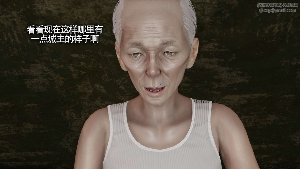 [3D]魔导世界第19話