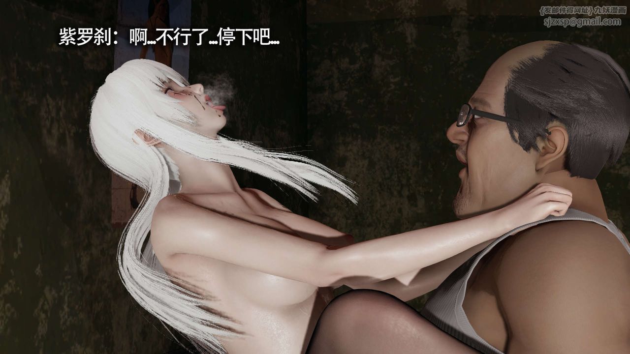 [3D]魔導世界第19話