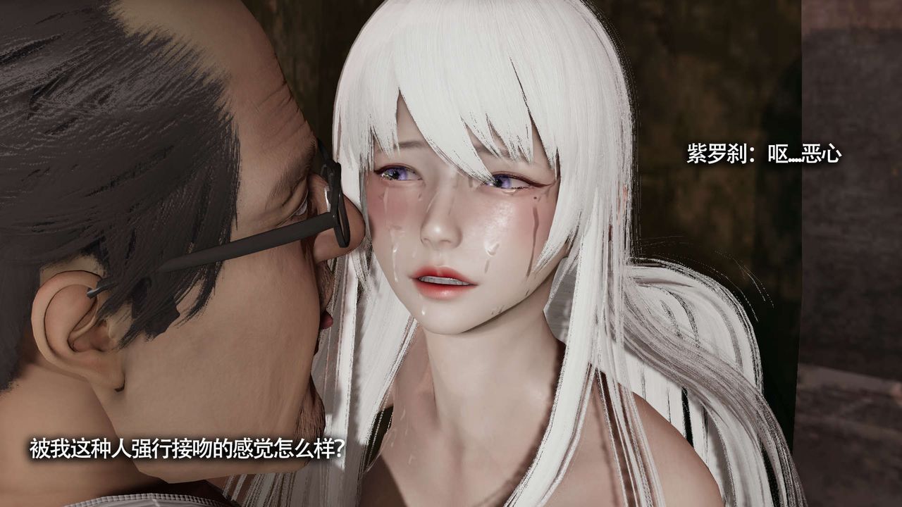 [3D]魔导世界第19話