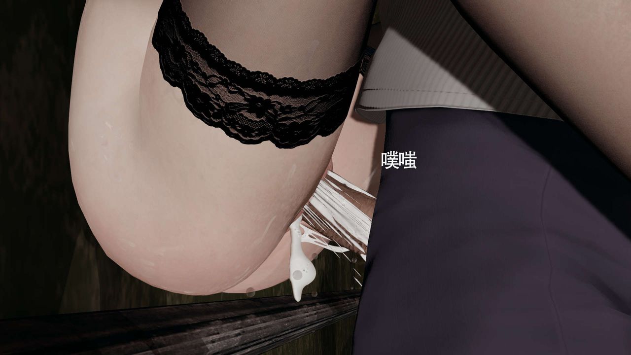 [3D]魔導世界第19話