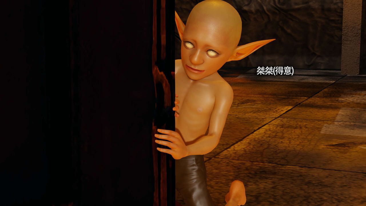 [3D]魔導世界第19話