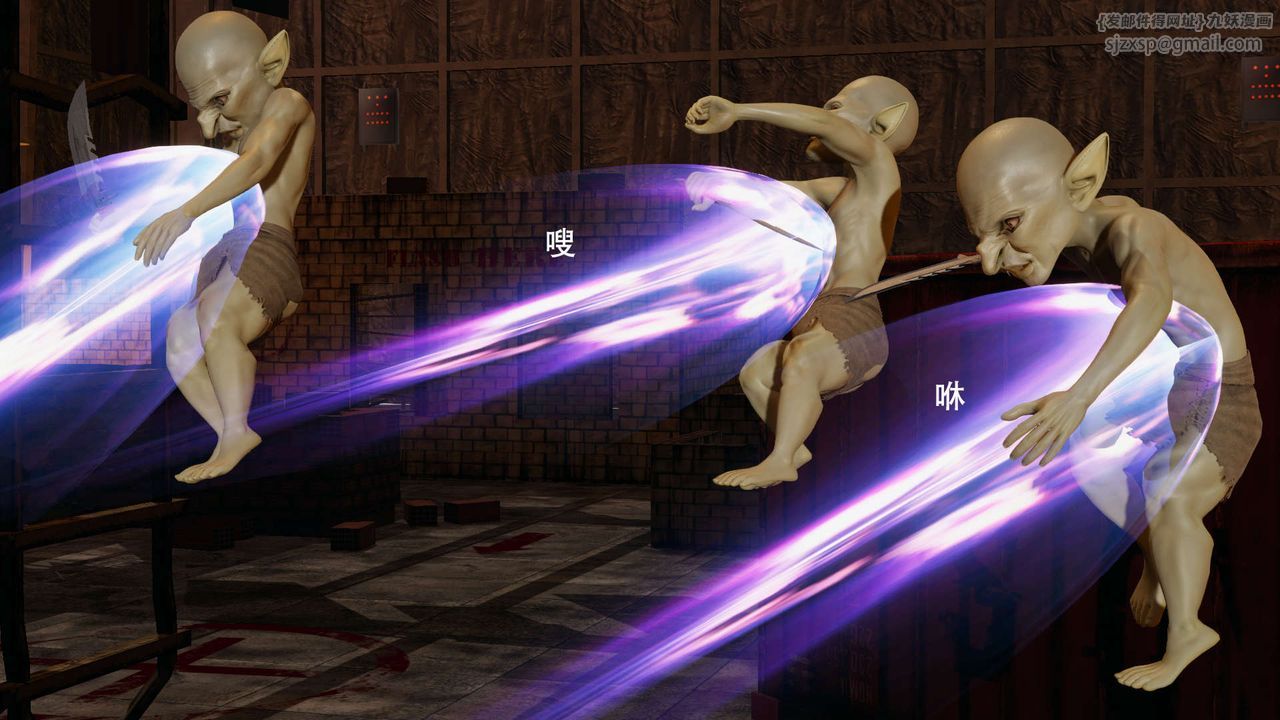 [3D]魔导世界第19話