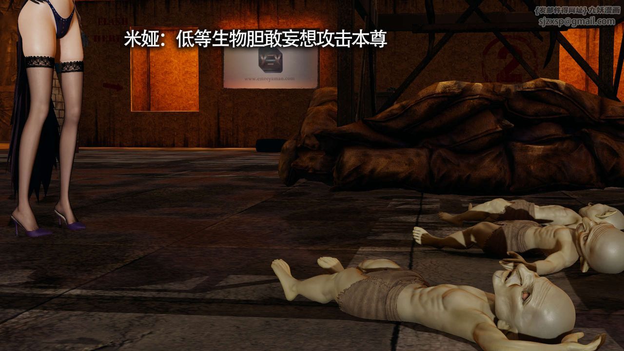 [3D]魔導世界第19話