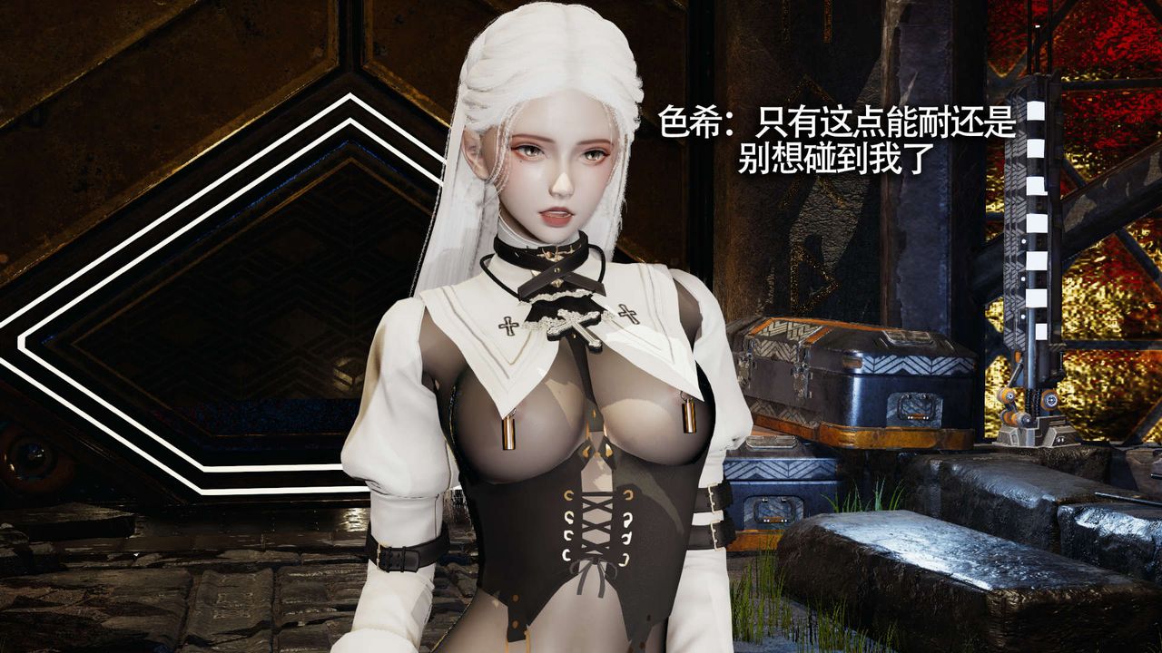 [3D]魔导世界第19話