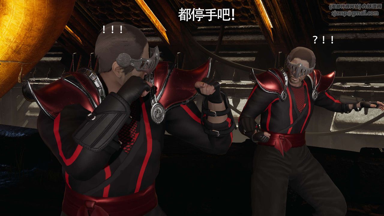 [3D]魔导世界第19話