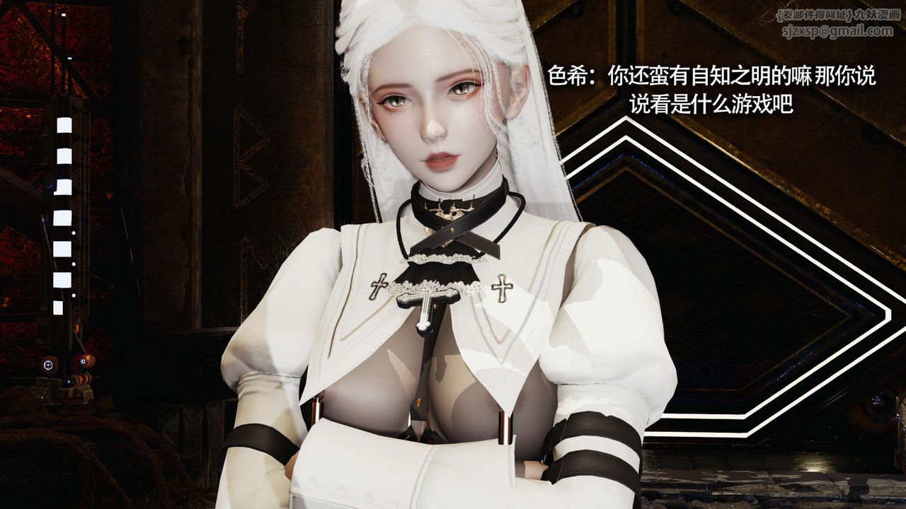 [3D]魔導世界第19話