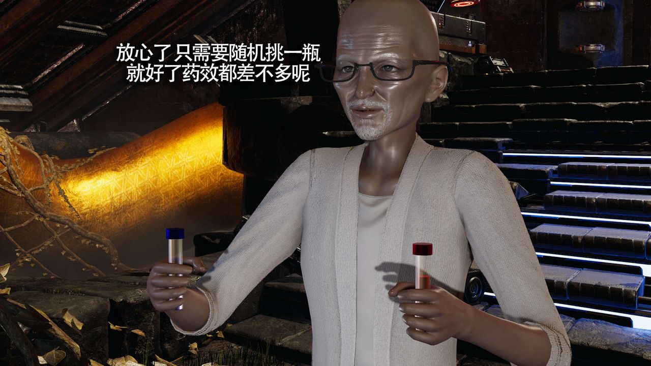 [3D]魔導世界第19話