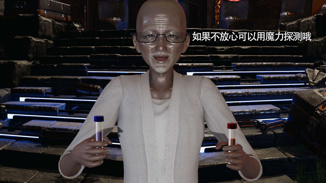 [3D]魔导世界第19話