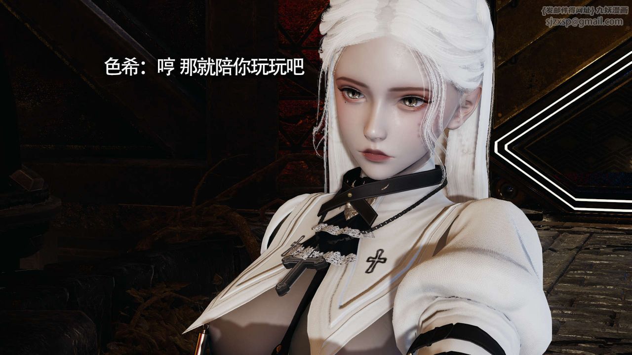 [3D]魔导世界第19話