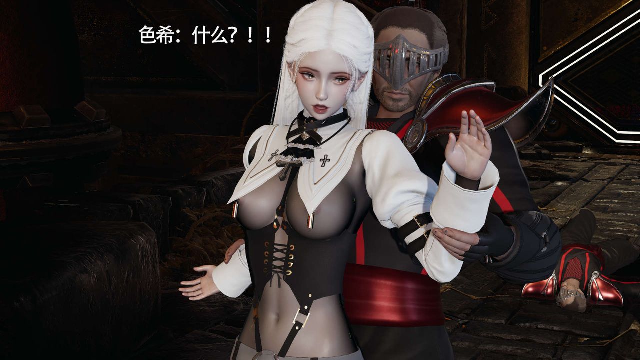 [3D]魔導世界第19話