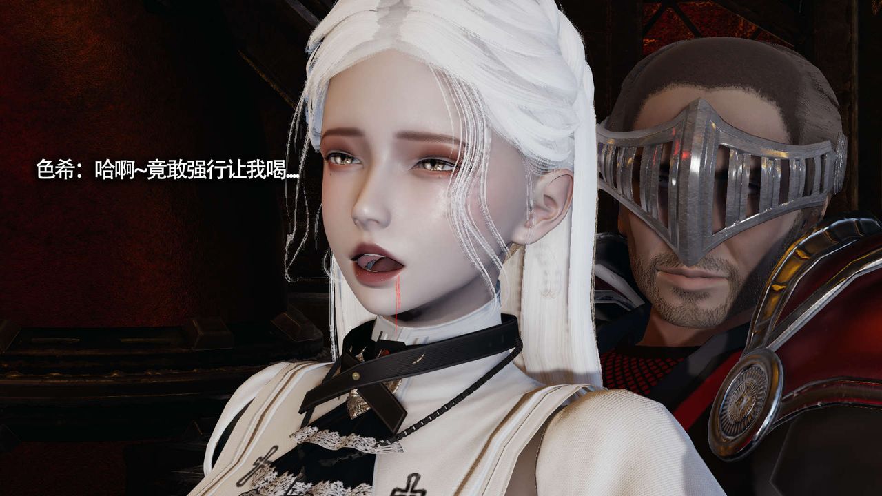 [3D]魔導世界第19話