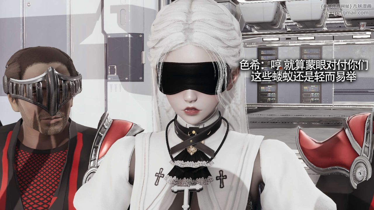 [3D]魔導世界第19話