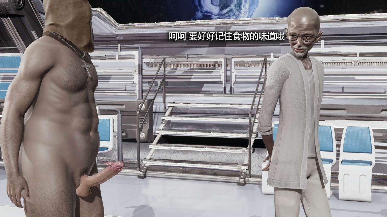 [3D]魔導世界第19話