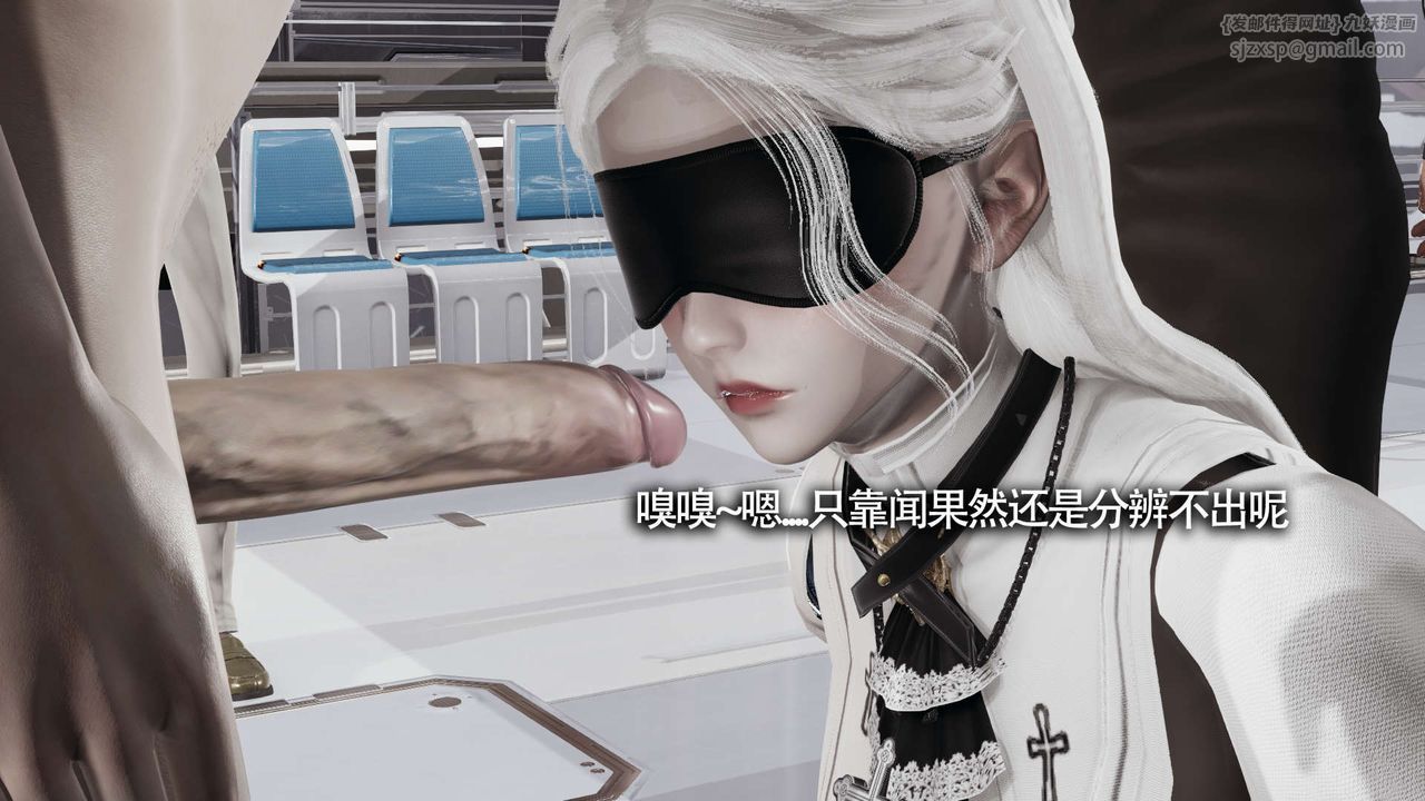 [3D]魔導世界第19話