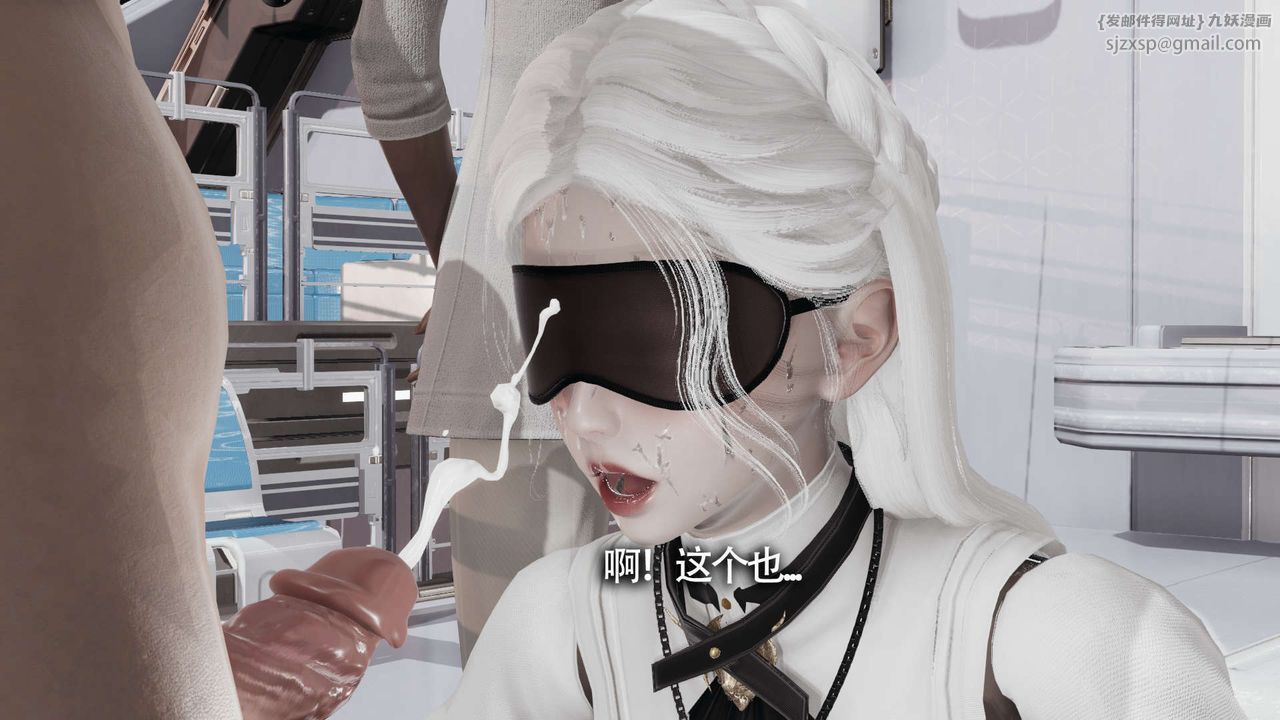 [3D]魔导世界第20話