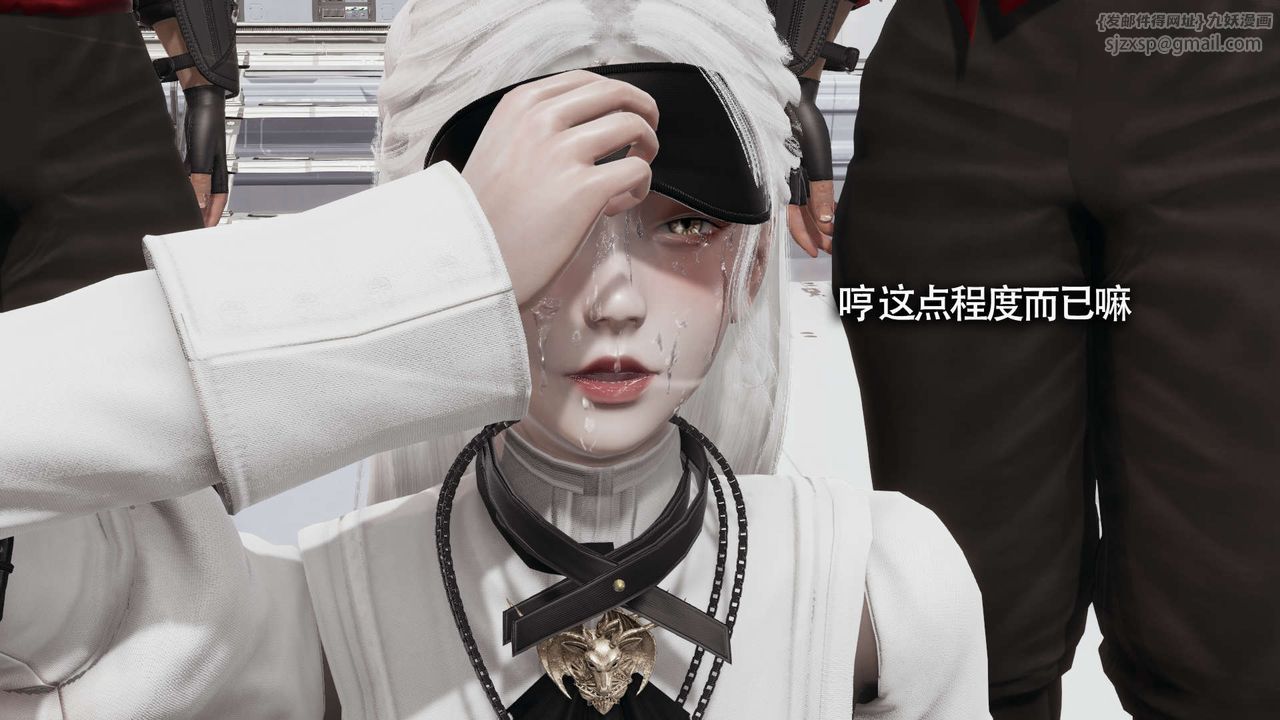 [3D]魔導世界第20話