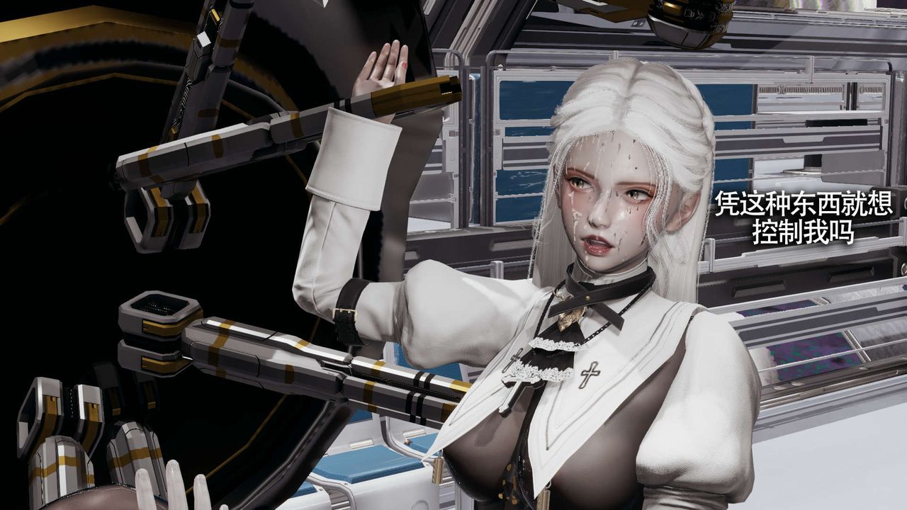 [3D]魔導世界第20話