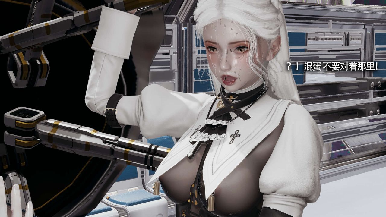 [3D]魔导世界第20話