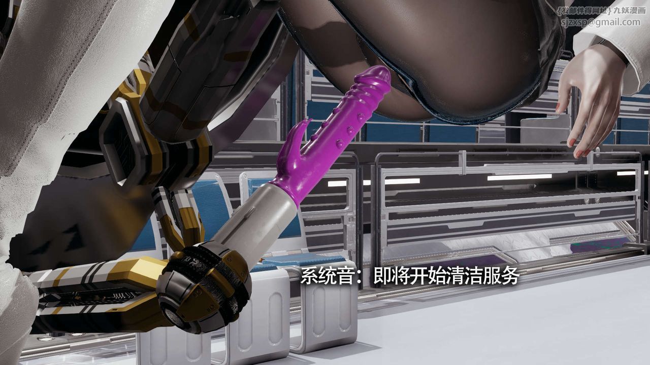 [3D]魔導世界第20話