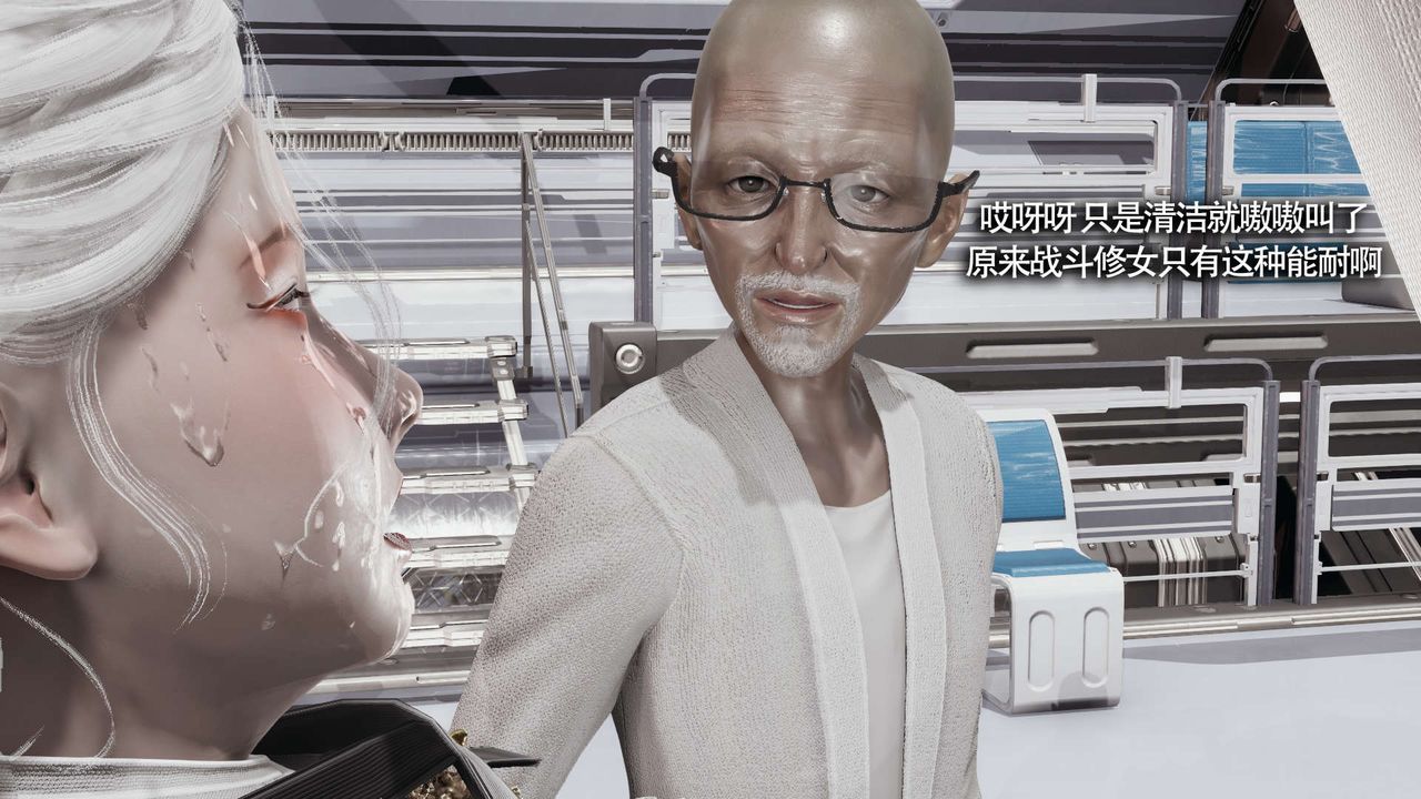 [3D]魔導世界第20話