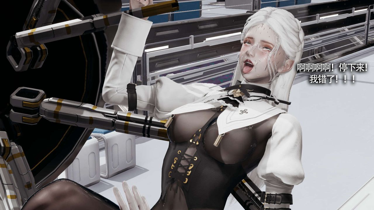 [3D]魔导世界第20話