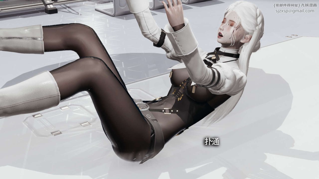 [3D]魔導世界第20話