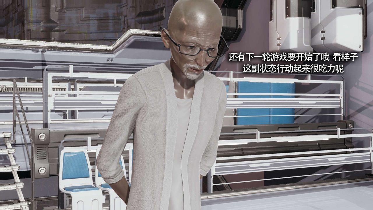 [3D]魔導世界第20話