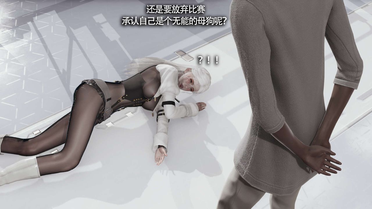 [3D]魔導世界第20話