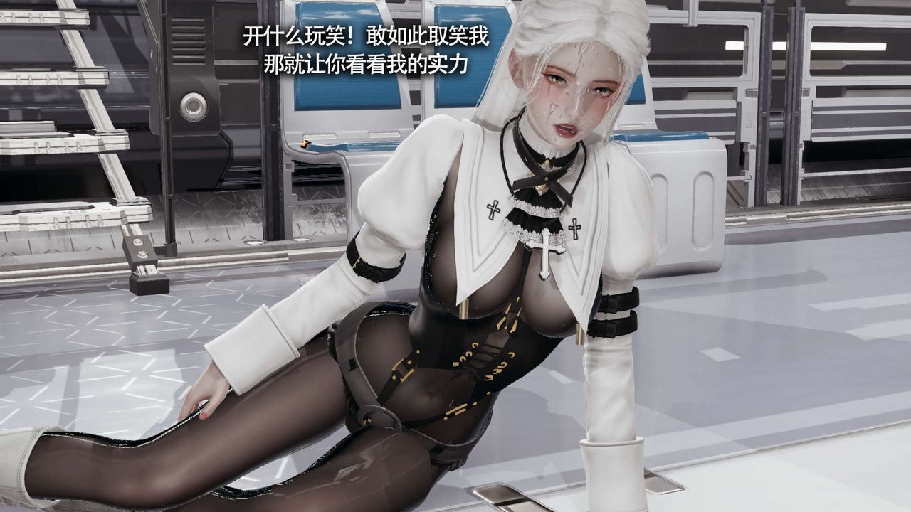 [3D]魔导世界第20話