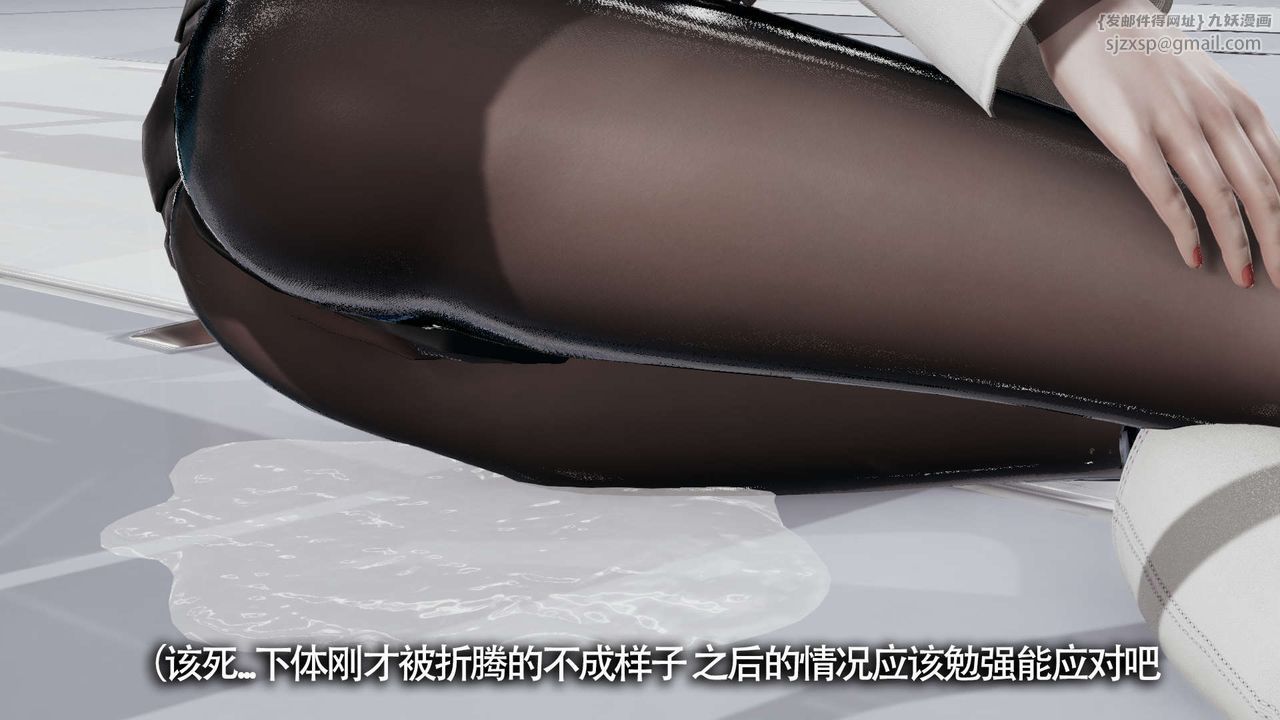 [3D]魔導世界第20話