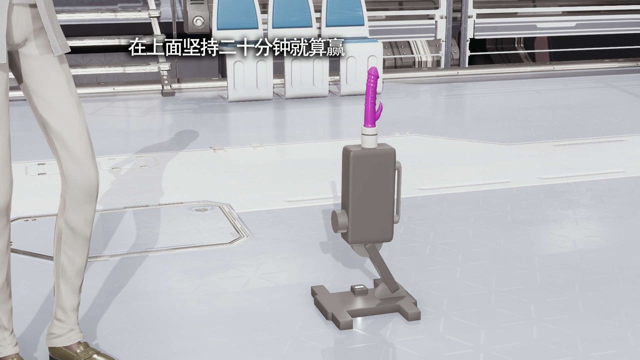 [3D]魔導世界第20話