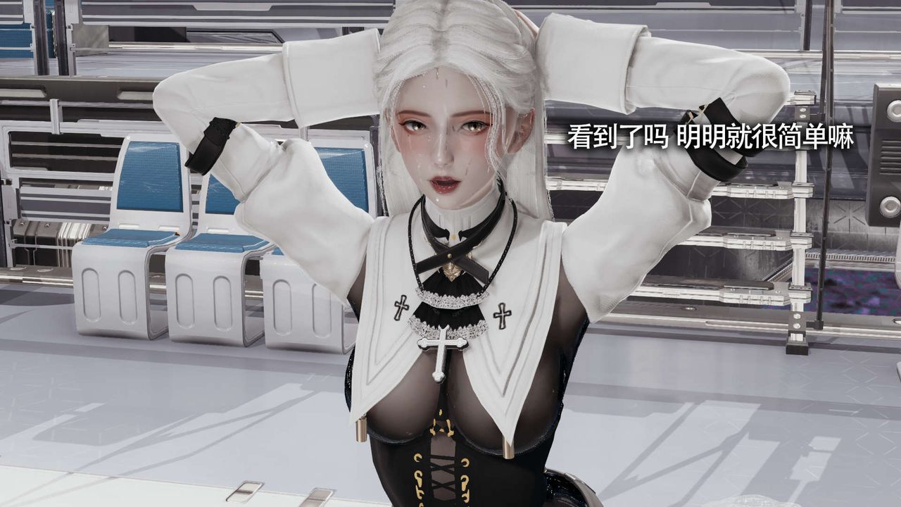 [3D]魔導世界第20話