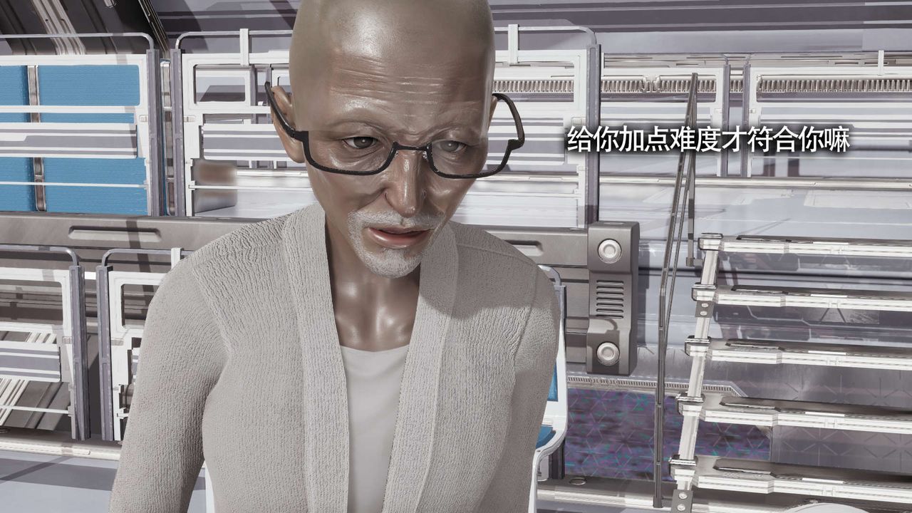 [3D]魔導世界第20話