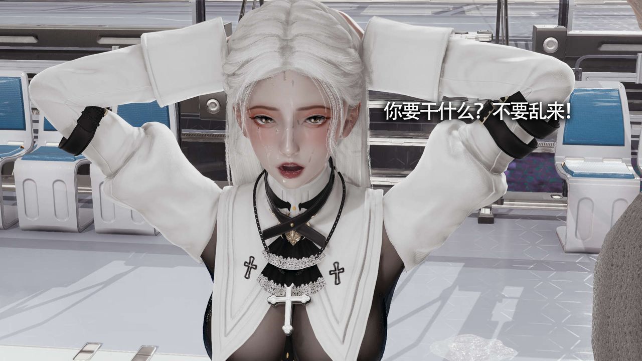 [3D]魔導世界第20話