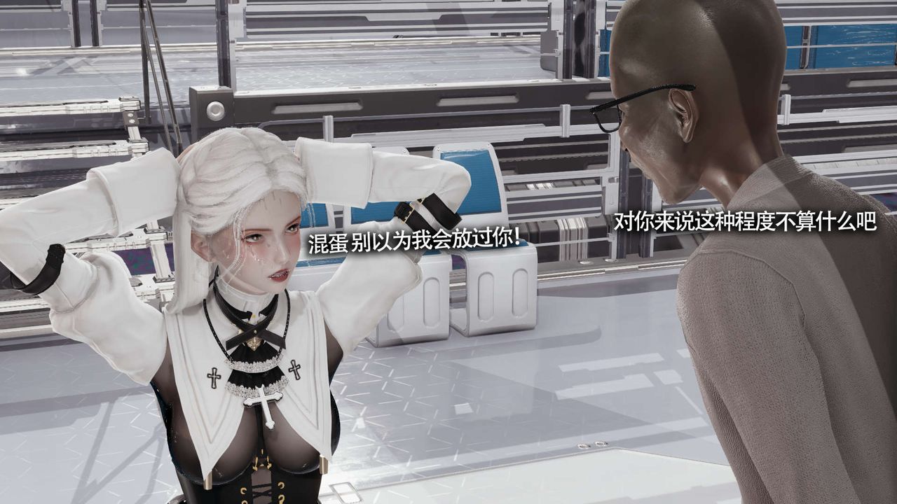 [3D]魔导世界第20話