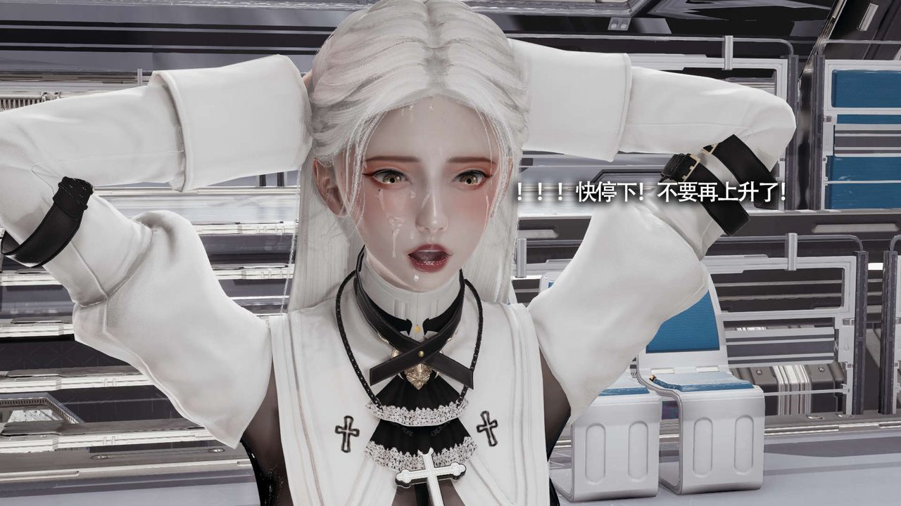 [3D]魔導世界第20話