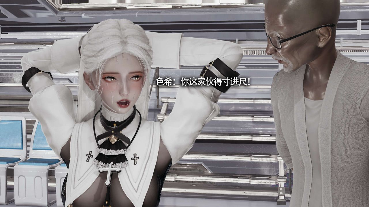 [3D]魔导世界第20話