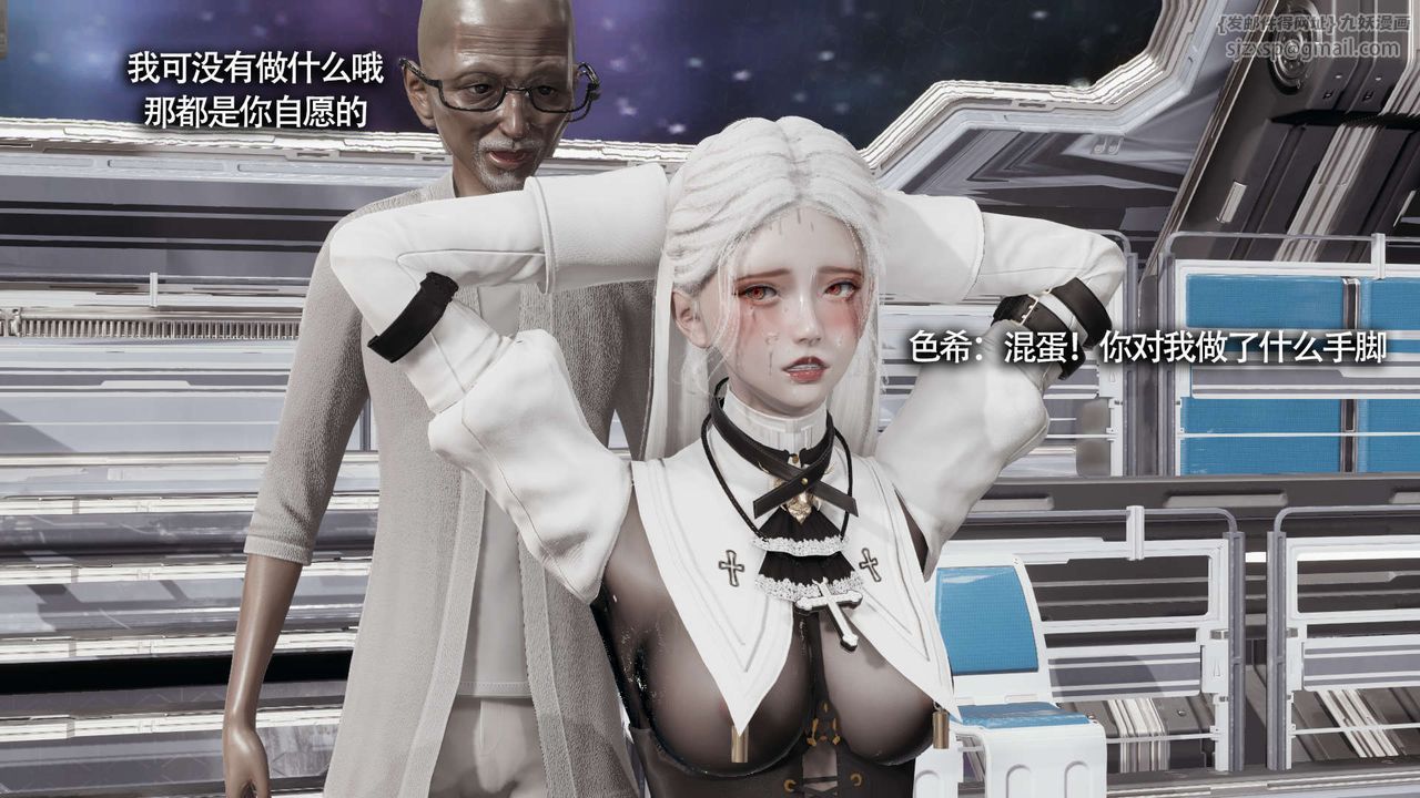 [3D]魔導世界第20話