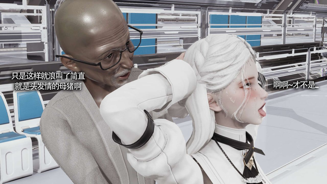 [3D]魔導世界第20話