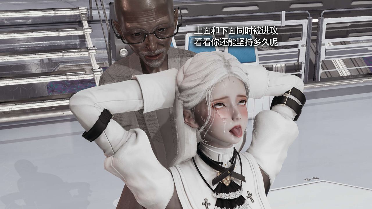 [3D]魔導世界第20話