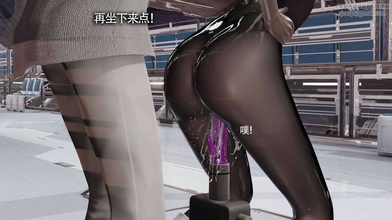 [3D]魔導世界第20話